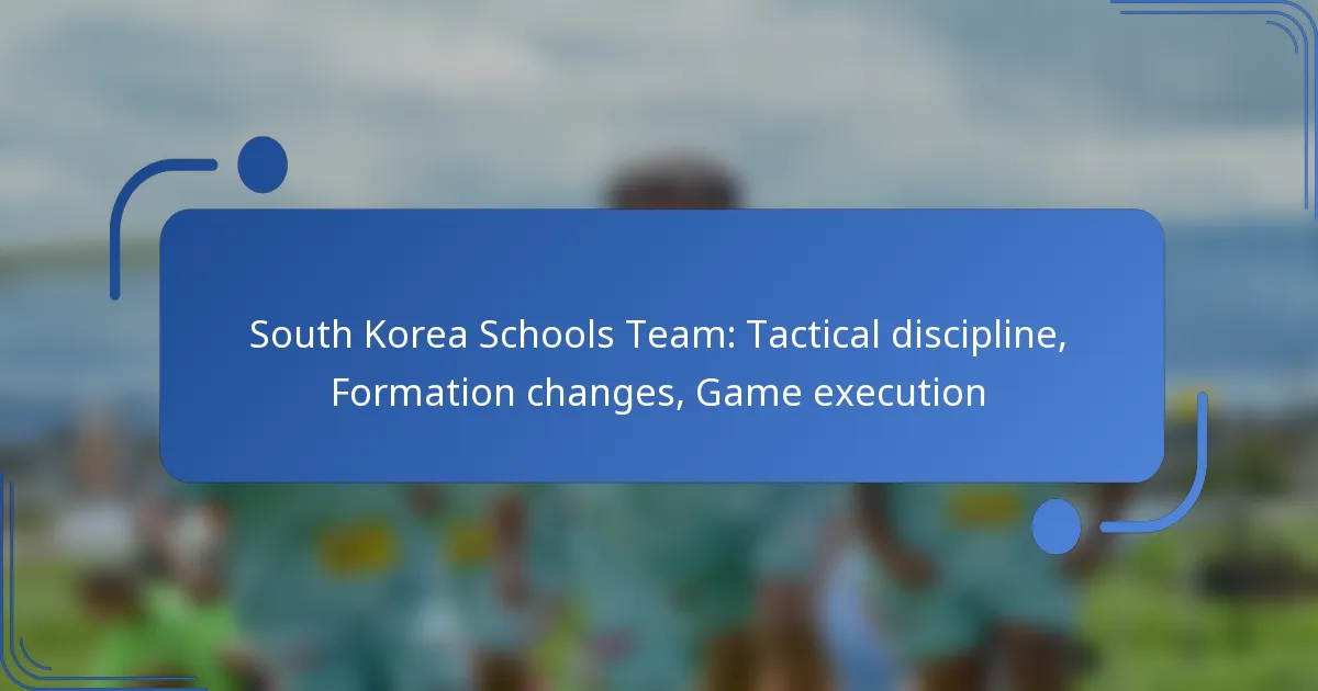 South Korea Schools Team: Tactical discipline, Formation changes, Game execution